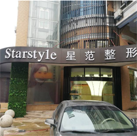 南通去眼袋失敗修復(fù)大概費用均價(近10個月南通去眼袋失敗修復(fù)均價為5426元)