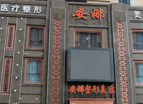 唐山皮秒激光去除太田痣價(jià)格表2022公開(kāi)一覽(近10個(gè)月唐山皮秒激光去除太田痣均價(jià)為5855元)