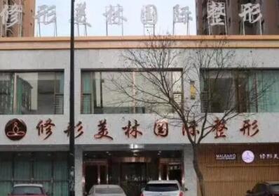 大同顴骨降低術(shù)多少錢啊(2022年01月-10月顴骨降低術(shù)均價為34256元)