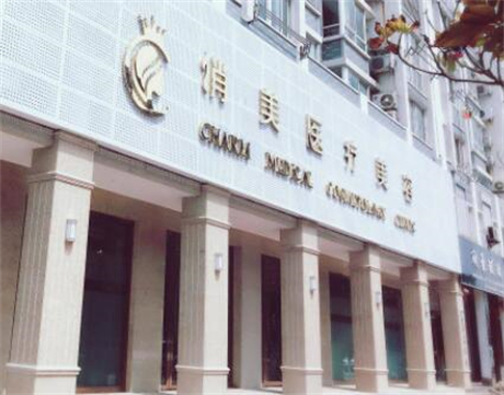 2023淮安激光溶脂瘦臉醫(yī)院榜單前10機(jī)構(gòu)名單公布！江蘇淮安華逸整形醫(yī)院讓人心動