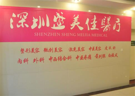 深圳腭裂修復(fù)費(fèi)用究竟是多少(2022年02月-11月腭裂修復(fù)均價(jià)為7972元)