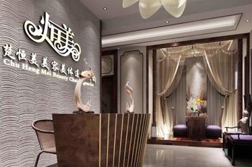 2023莆田激光皮膚美容口碑精選美容醫(yī)院排名前十哪些權(quán)威？莆田市恒美美容省內(nèi)人氣高