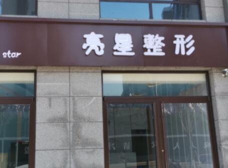 衡水削骨瘦臉現(xiàn)在市場(chǎng)價(jià)格多少錢(qián)(2022年01月-10月削骨瘦臉均價(jià)為36687元)