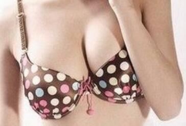 天津激光祛眼袋的價(jià)格是多少查詢(天津河西坤如瑪麗婦產(chǎn)醫(yī)院激光祛眼袋參考價(jià)：3299元)