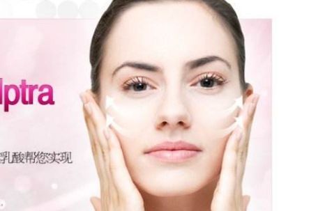 上海伯思立中下面部小切口拉皮手術(shù)費用全額返還